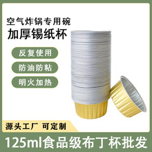 �A��125ml�������՚�ը偌����a����С�����a���X����ѩ������b