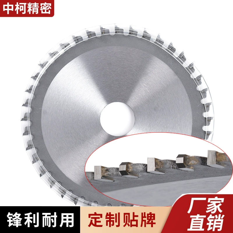 Профессиональная лестница с плоскими зубьями, не окрашенная пластина из алюминиевого сплава, универсальное пильное полотно для тонкой резки, новое 4/7/8/9/10 дюймов, пила для резки алюминия по дереву