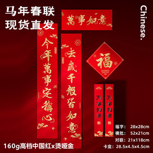 2026�R�ꌦ���֬F؛�´���؛���b���l�C��������ɼ�LOGOϲ�c