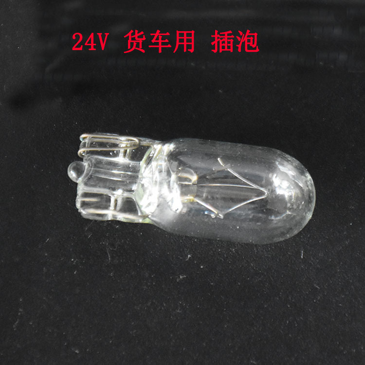 24V 5W Instrument Panel Light, License Plate Light Bulb