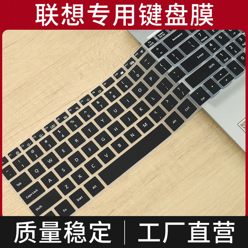 Suitable for Lenovo Yinengzhe P15H Laptop Keyboard Film 15.6inch Keyboard Protective Film Dust Cover