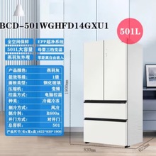 ȫռ䱣ǶʽBCD-501WGHFD14GXU1