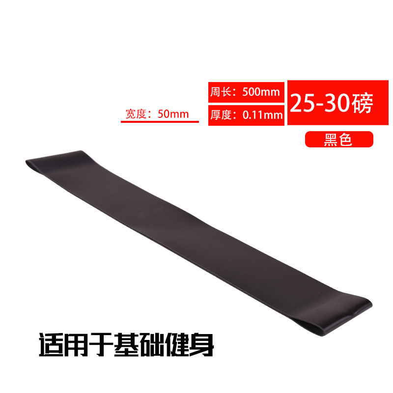 Multi-Función de yoga látex anillo elástico cinturón elástico anillo de cadera fitness cinturón de elevación de cadera yoga cinturón de tensión cinturón elástico