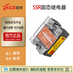 ־�جF؛����̑B�^���ZTs25A/40DA/60A/100A/24Vֱ����SSR-120A