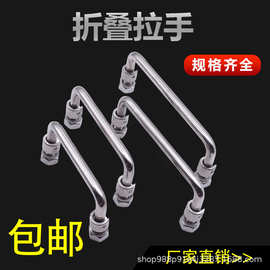 加厚小拉手木箱航空箱吊环活动提手可折叠实心拉环拉手