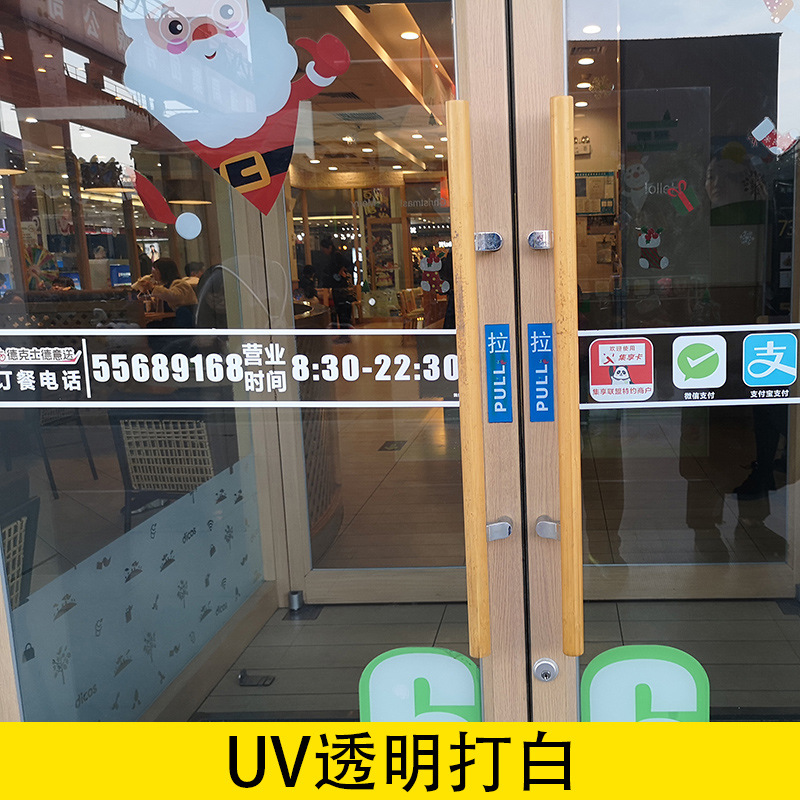 Oficina puerta de vidrio línea de cintura anti-choque adhesivo esmerilado adhesivo de película esmerizada adhesivo de ventana opaco