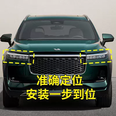 Suitable for ideal ONE Vehicle HID Xenon Lamp