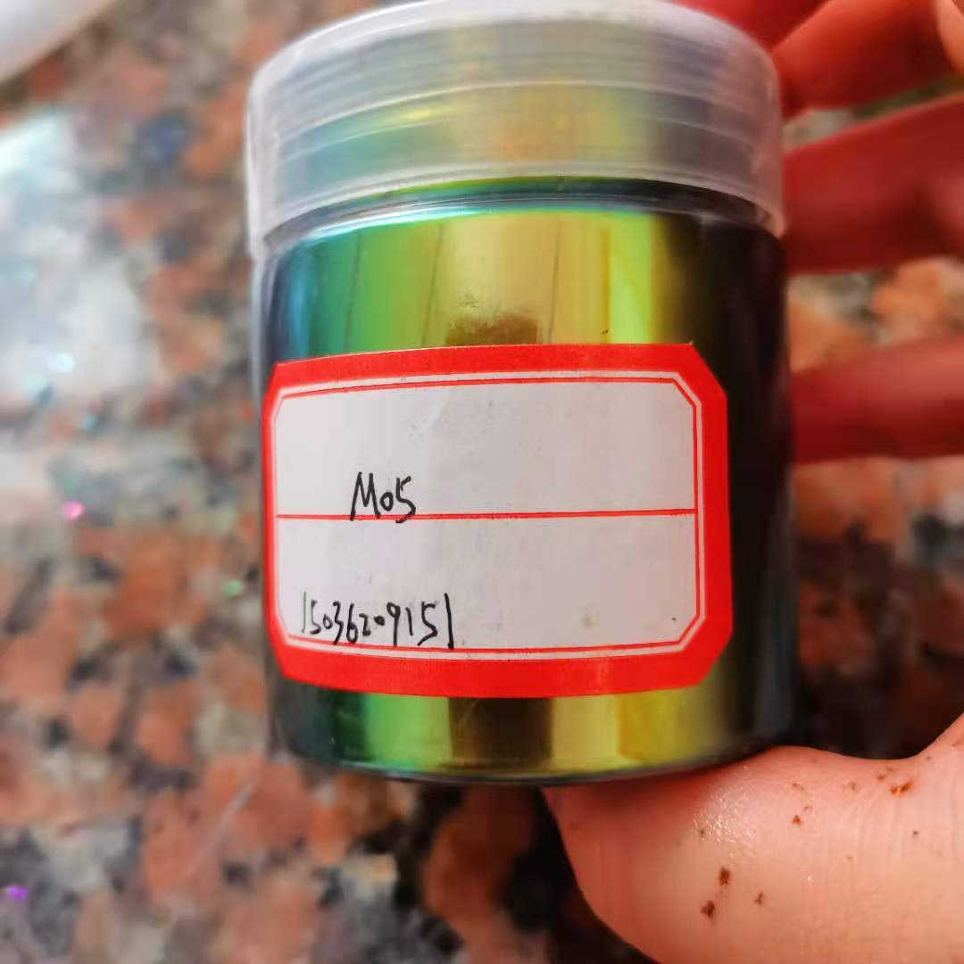 批发光学变色龙颜料 超强变色效果 高浓度金属变色龙粉