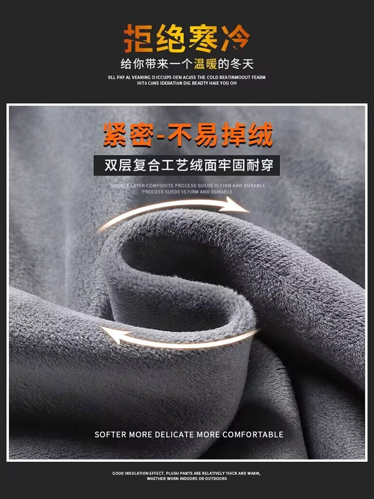 NASAベルベット厚いズボン男性秋冬保温一体ベルベットストレートパンツゆるいスポーツカジュアルパンツ