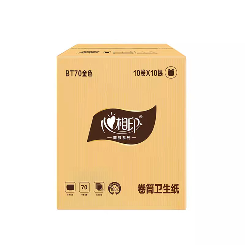 Heart-to-heart printing BT70 hotel guest room special roll paper store property paper 100 roll/box 70g/roll three-layer plain weave