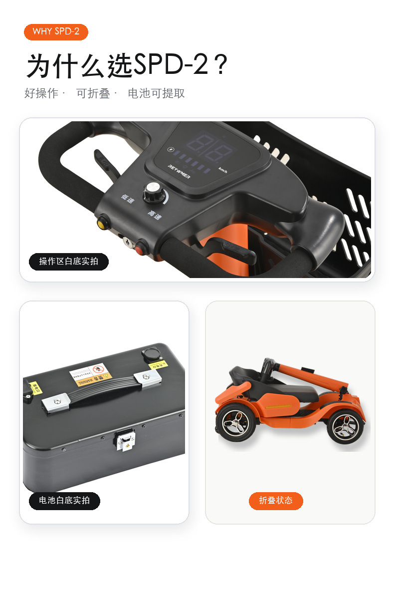 Chacha Bear electric scooter for the elderly, electric four-wheeler for home use, foldable electric mobility aid for seniors and disabled people
