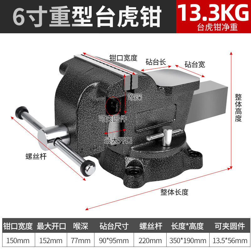 台钳重型台虎钳工业精密虎钳台工作台多功能高精度平口钳夹具钳工|undefined