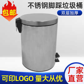 厂家批发不锈钢脚踏垃圾桶室内垃圾桶卫生间脚踏桶客厅厨房桶