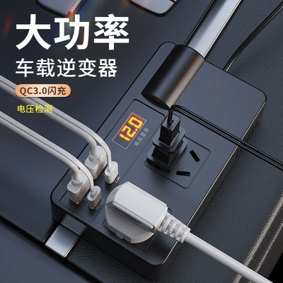 Converter Mobile Phone Socket – Mobil şarj cihazları