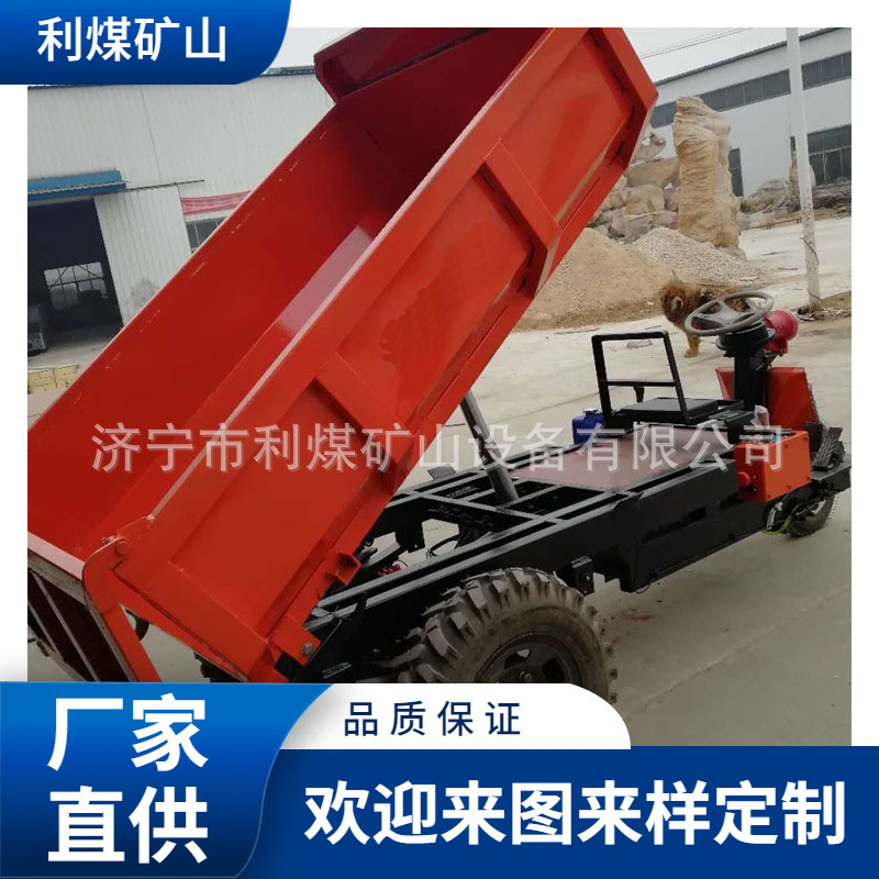 三轮车厂家 加厚2吨自卸式柴油三轮车 方向盘式工程电动三轮车