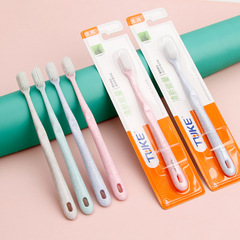 Tooc Brush Soft Hair Household Daily Goods Wholesale Street Vendors Supply Macaron Toothbrush Bulk Wholesale