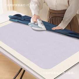 熨衣板熨烫垫家用简约便携式烫衣服熨衣斗垫板挂烫机隔烫隔热布