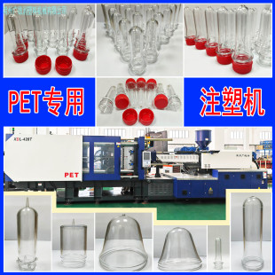 PETƿ�ߌ���ע�ܙCƿ�wע�ܳ��͙C���a���S�ҹ���С�͙Cе�O��