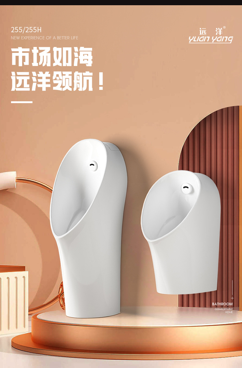 The new smart sensor urinal features a nano-sensing glazed men's urinal bowl with a high edge design and a ceramic urinal details Picture