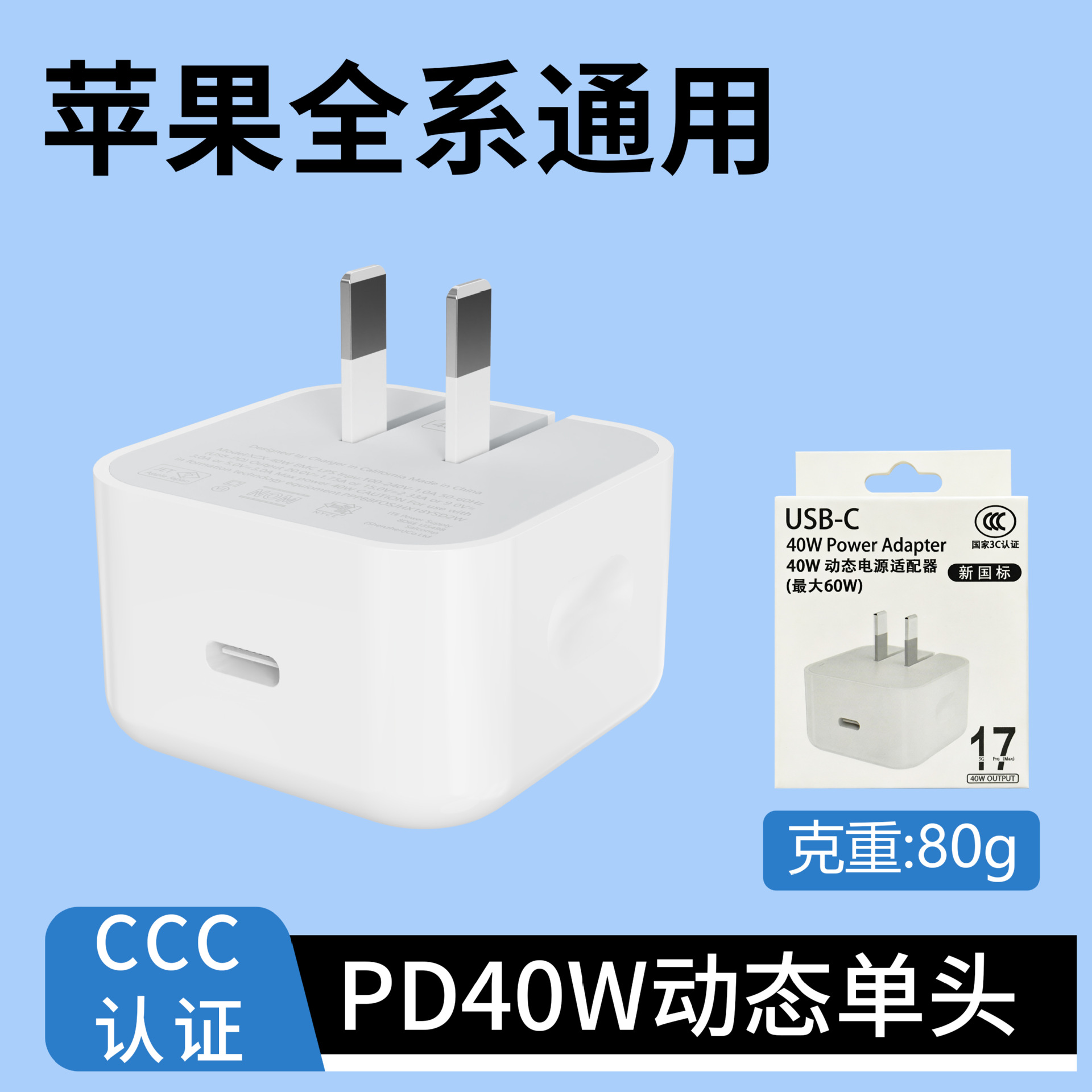 Cargador rápido PD 20W de doble puerto certificado 3C para iPhone 15 image 16