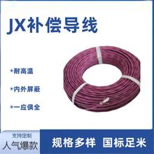 �a������JX-HB-FFR-2*0.5 K��J�͟��ż�ߜ��a����|