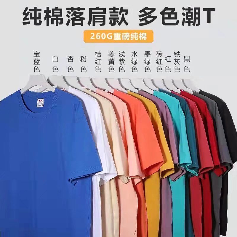 Cotton multicoloured summer T-shirt for students for leisure