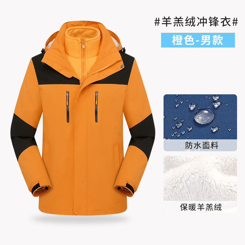 Cachemira de cordero tres en uno desmontable trajes de montaña al aire libre a prueba de viento grueso chaqueta de trabajo de lana personalizada