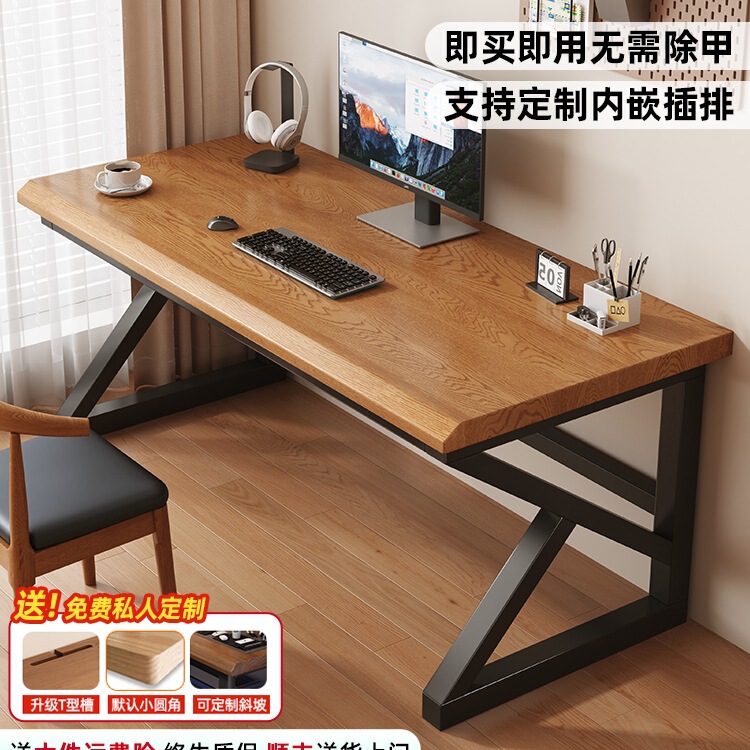 Solid Wood Double Computer Desk Desktop Home Bedroom Simple Desk Office Desk Rectangular Workbench E-Sports Ttω