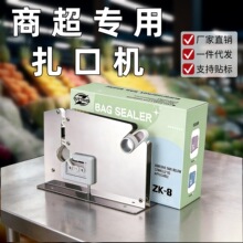 ZK-8��ڙC�̘I�ó������ϴ����˙C������ڙC�����C�S��ֱ�N���l