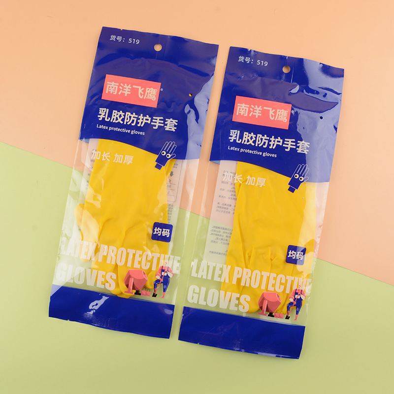 加厚防水家务洗碗橡胶工业牛筋塑胶防水乳胶耐用劳保批发胶皮手套