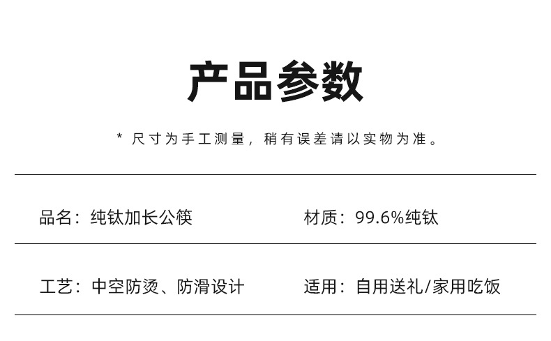详情_12.jpg