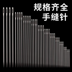 手縫い C 針キルト縫製ボタン針家庭用手作り針鋼針ステンレス鋼テーラー針大穴針細かい刺繍針