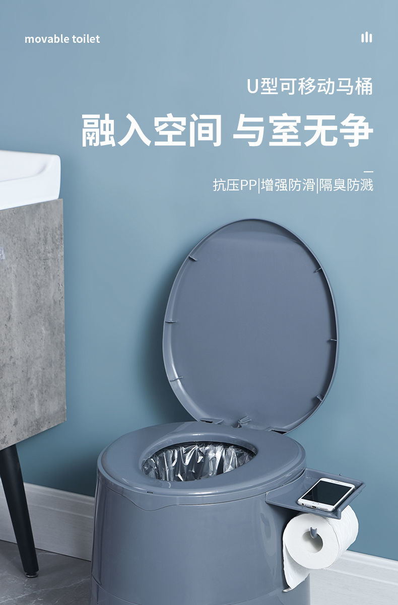 Covered toilet stool, mobile toilet, suitable for pregnant women, camping workers, 80-year-old grandma, manufacturer, one piece, cross-border direct delivery details Picture