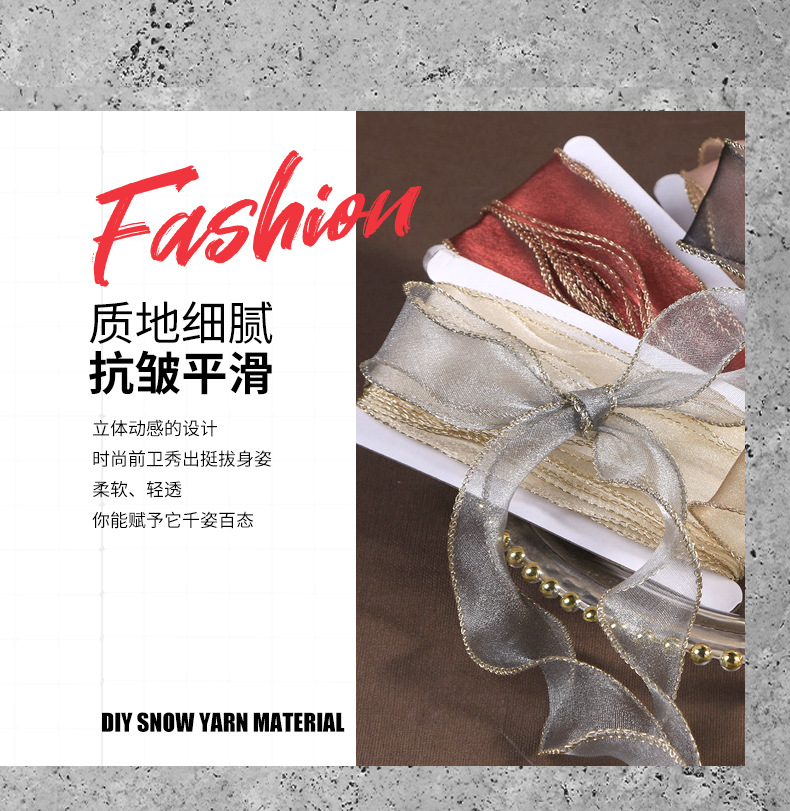 02雪纱带详情_07.jpg