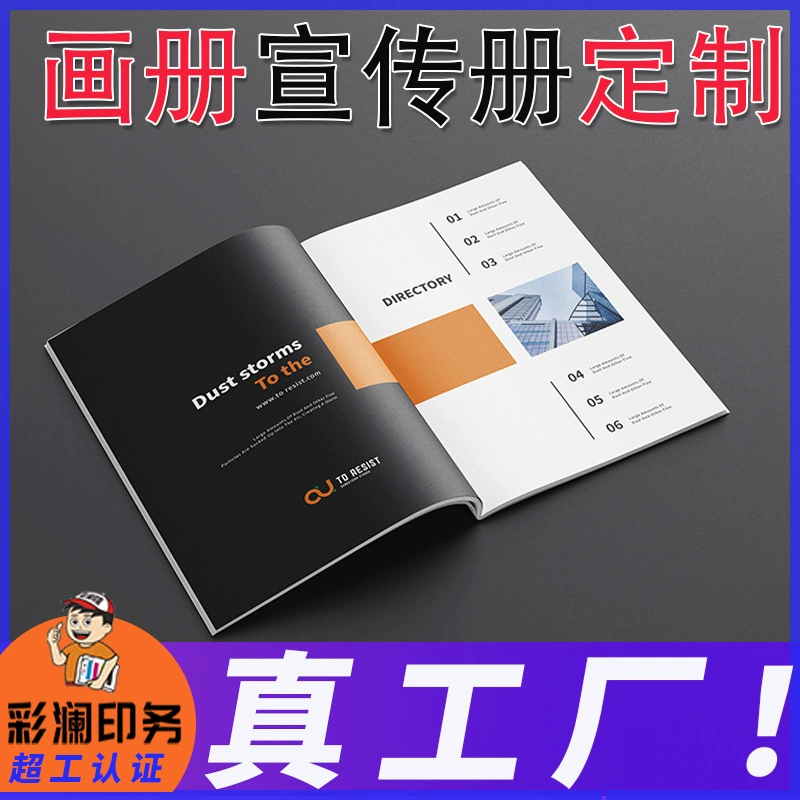 Печать корпоративных брошюр, клеевое скрепление, скрепление сшивкой, бесплатный дизайн, типография, руководство по эксплуатации, производство книг с описаниями
