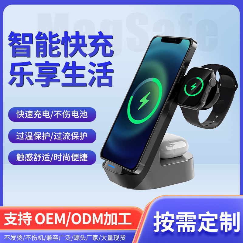 Wireless charging vertical stand foldable three-in-one wireless charger 15W watch mobile phone headset wireless charging Wireless charging vertical stand foldable three-in-one wireless charger 15W watch mobile phone headset wireless charging
