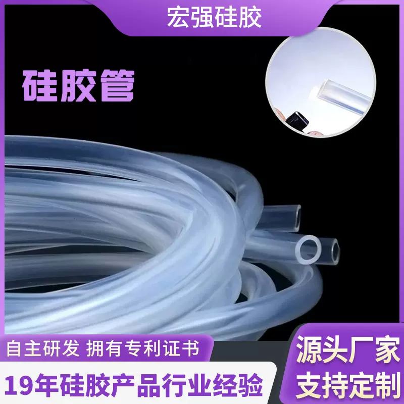 定制食品级硅胶管水杯奶瓶吸管 硅胶吸氧管鼻氧管硅胶可定制