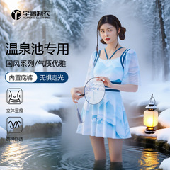 国风意境泳衣女保守显瘦新中式休闲透气海边度假温泉私汤吊带泳衣