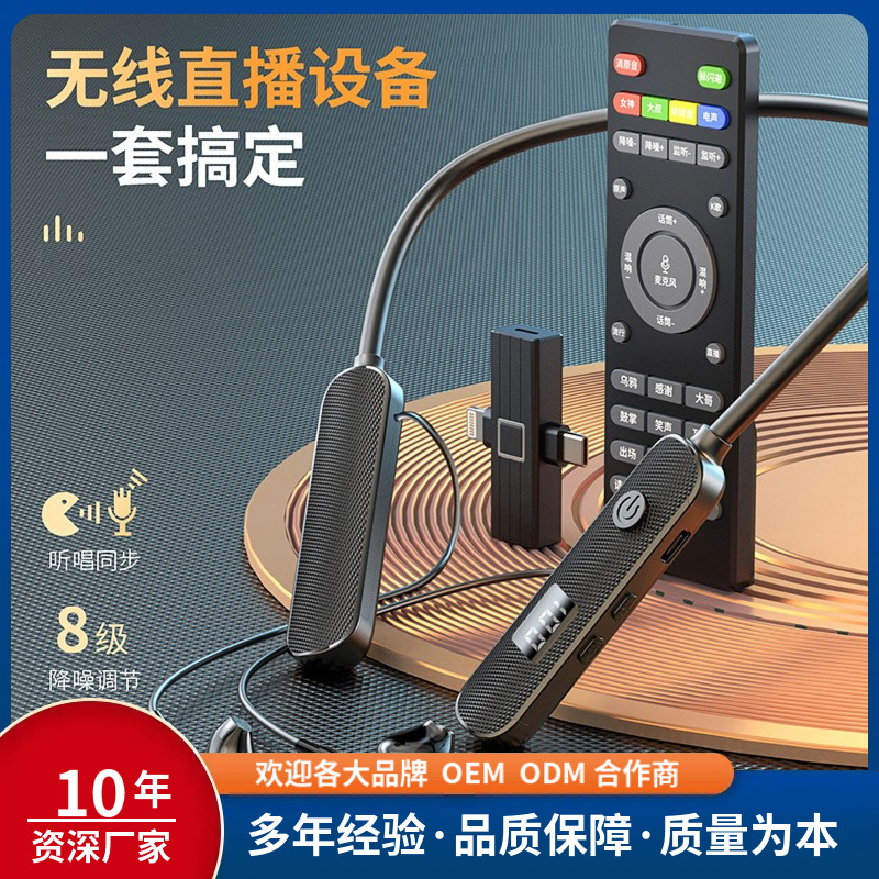 2024 Live Streaming All-In-One Machine Bluetooth 2.4g Wireless Full Set of Equipment with Built-In Sound Card, Headset, Microphone Preamp, Karaoke Microphone