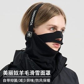 骑行面罩;运动帽、头巾;户袖冰袖