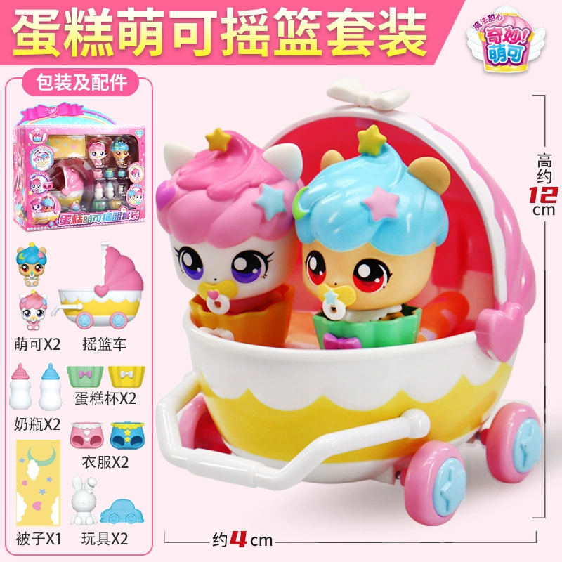 奇妙萌可 Magic Key Talking Lucky Love Meng Ke, честность, восторженная Mengcora Castle Hospital