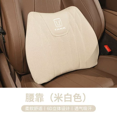 Waist support, Tank 300 Car Seat Cushion - off-whiteall-season-lumbar-support-pillow-single-tank-logo