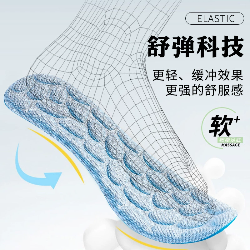Потение и потек, чувство высокого удара, амортизация, долгое время не устал, массаж стельки 5D дезодорирующие спортивные стельки