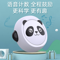 語音播報摸高神器兒童跳高訓練計數長高彈跳蹦蹦助長鍛煉器