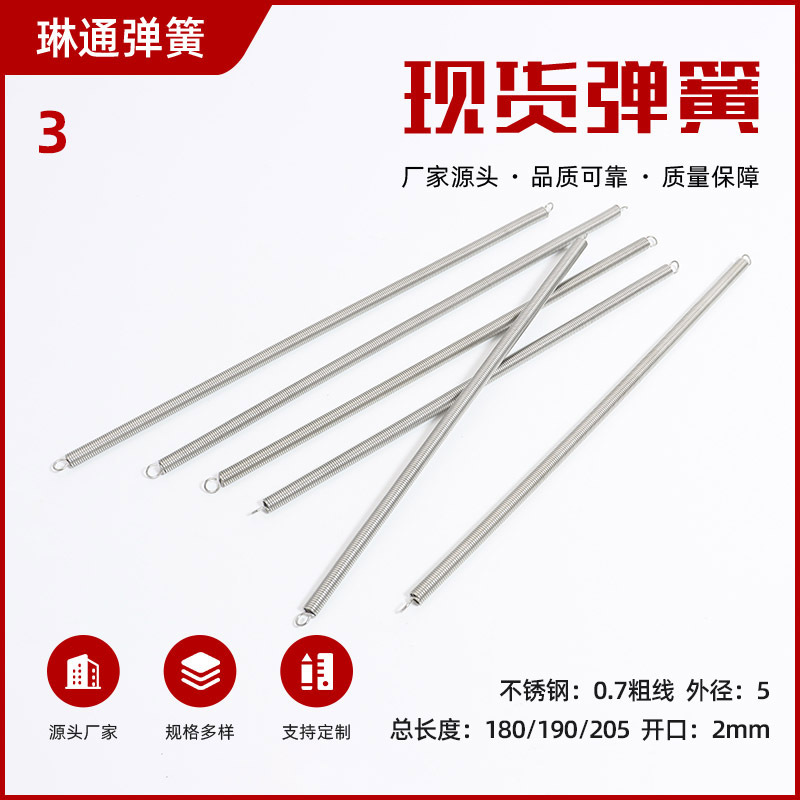 工厂加工捆绑式梅花触头配件拉伸弹簧 拉簧不锈钢弹簧 拉伸弹簧