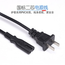 ���l���˶������β̨����푳���m����AC�Դ�� ����8��β���^��