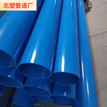 PVC-O�� �p�Sȡ�������ϩ�oˮ�� ��PVC�в���B���{ɫ�oˮ��