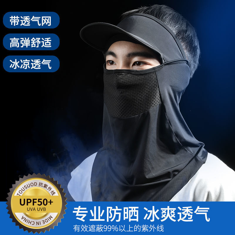 Suministro directo de fábrica de seda de hielo al aire libre para prevenir el golpe de calor, máscara de ciclismo, protección solar de verano, absorción del sudor, sombrero transpirable, pañuelo deportivo