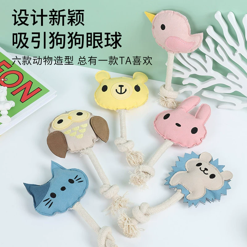 Трансграничная амазонка Eli собака игрушка кожаная хлопковая веревка игрушка щенок звучит скучно интерактивная игрушка моляра