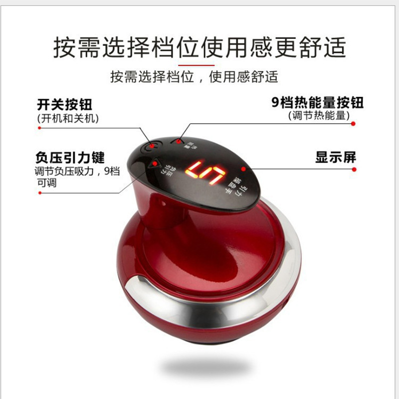 充電刮痧儀充電吸痧機美容電動按摩儀引力操盤手拔罐家用刮痧按摩